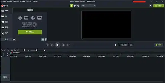 视频剪辑工具_视频剪辑软件推荐_影忆视频剪辑软件