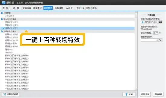 视频剪辑工具_视频剪辑软件推荐_影忆视频剪辑软件