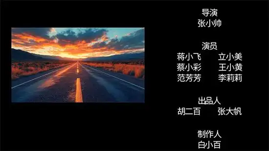 视频剪辑工具_视频剪辑软件推荐_影忆视频剪辑软件