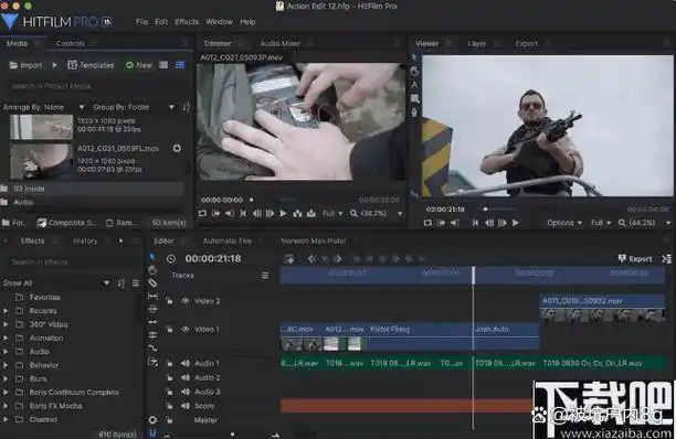 剪映AdobePremiereProFinalCutProX_视频剪辑软件推荐_视频剪辑工具