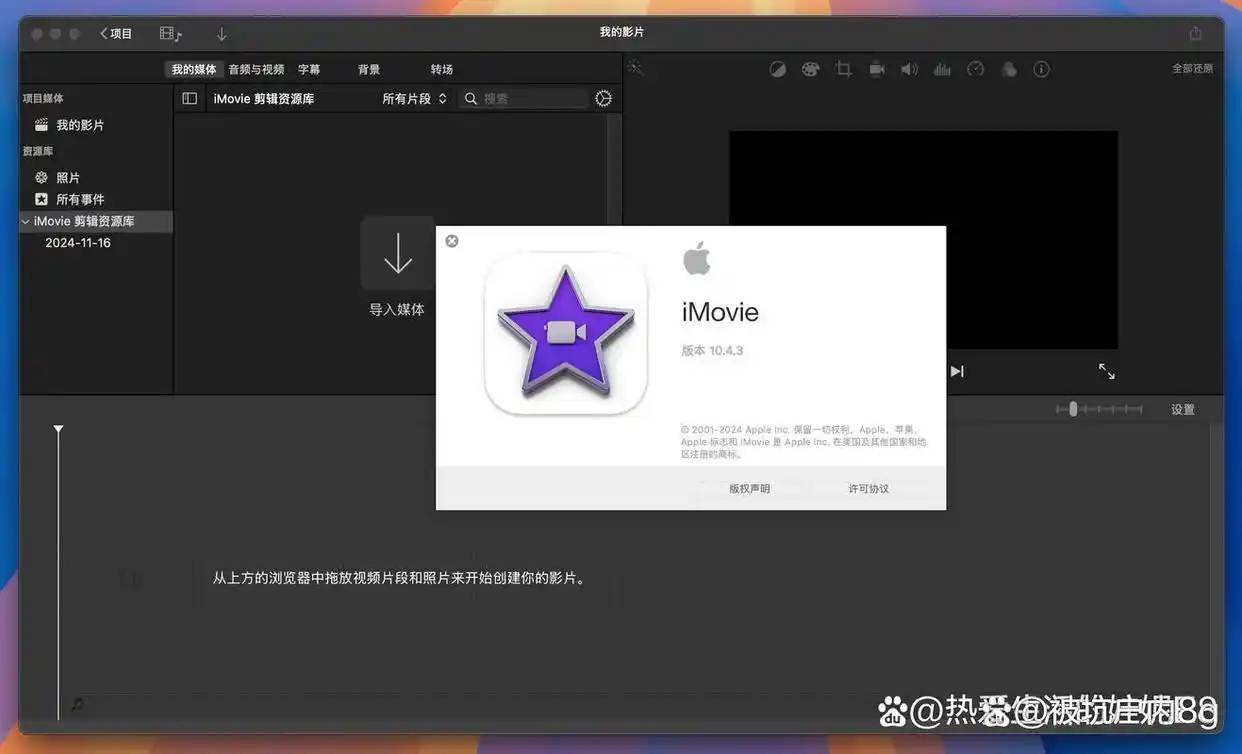 视频剪辑软件推荐_视频剪辑工具_剪映AdobePremiereProFinalCutProX