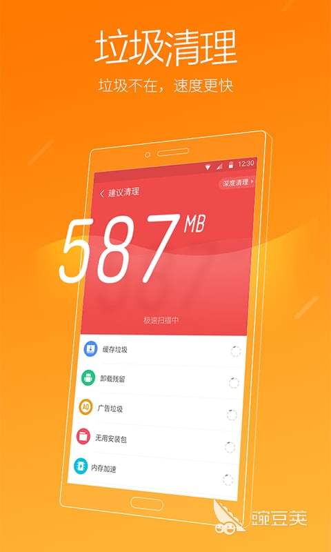 杀毒软件好用推荐_360手机卫士极速版好用吗_防病毒推荐榜