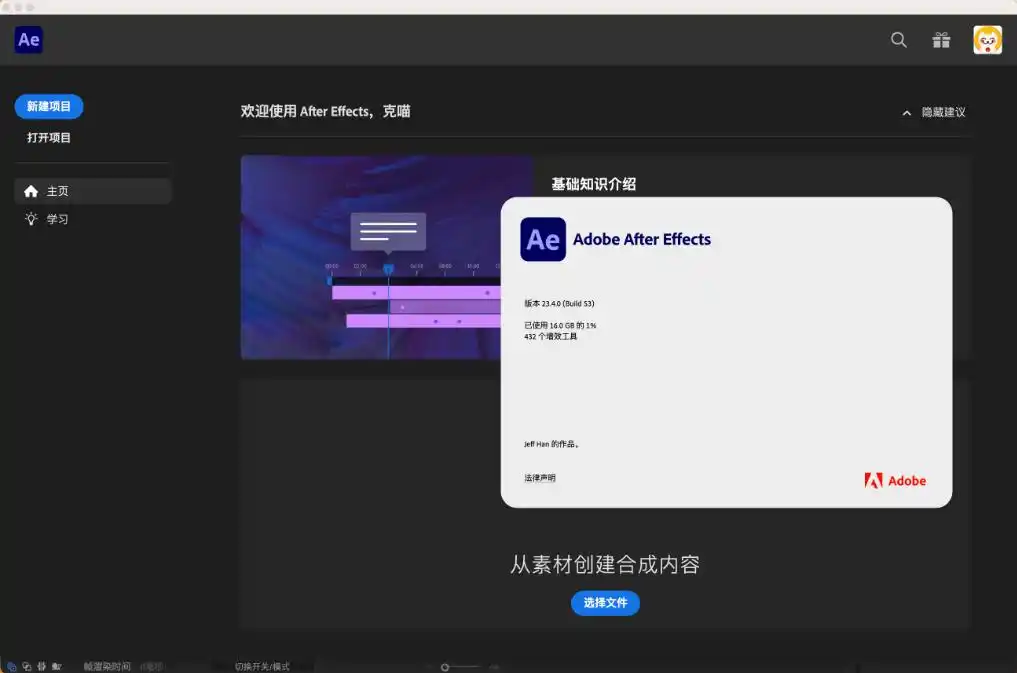 适合小白使用的剪辑工具_视频剪辑软件推荐_视频剪辑工具