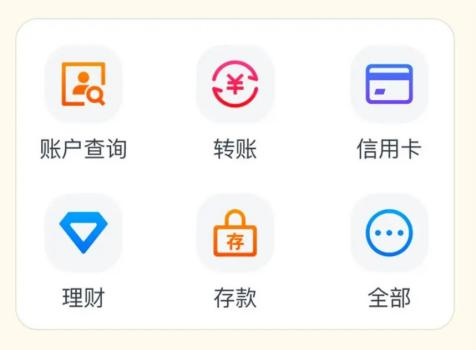 App适老化改造_老年人电脑软件_适老化软件改造方案