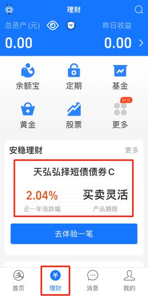 适老化软件改造方案_老年人电脑软件_App适老化改造