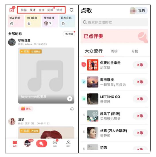 适老化软件改造方案_App适老化改造_老年人电脑软件