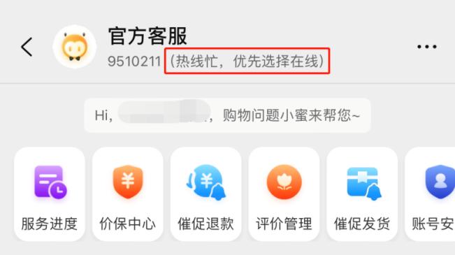 App适老化改造_老年人电脑软件_适老化软件改造方案