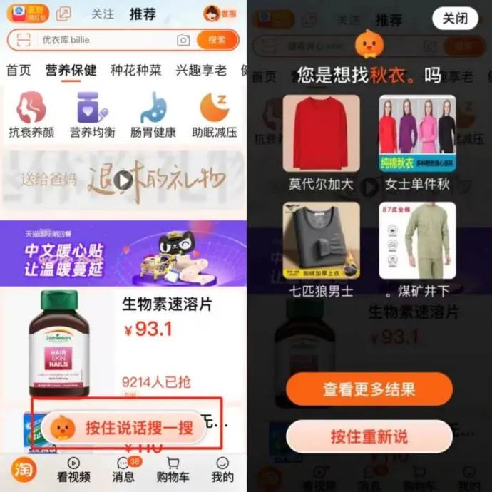 App适老化改造_老年人电脑软件_适老化软件改造方案