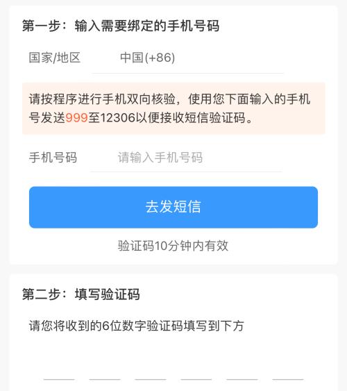 适老化软件改造方案_老年人电脑软件_App适老化改造