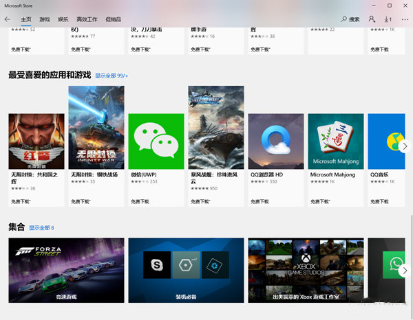 截图