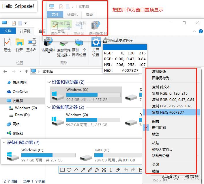 装机必备软件_装机必备软件_火绒安全