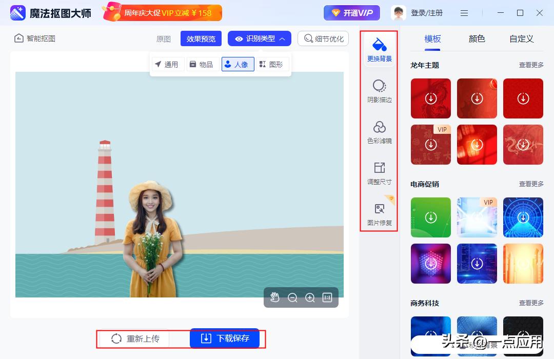装机必备软件_装机必备软件_火绒安全