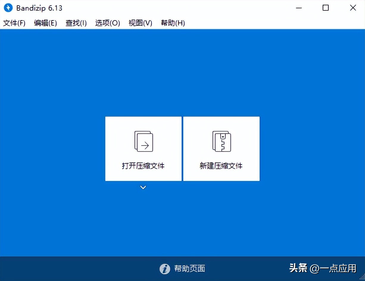 装机必备软件_火绒安全_装机必备软件