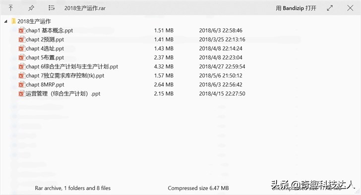 提高工作效率神器_系统工具_Windows实用工具推荐