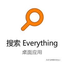 提高工作效率神器_Windows实用工具推荐_系统工具