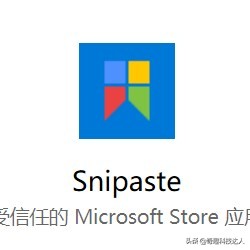 提高工作效率神器_Windows实用工具推荐_系统工具