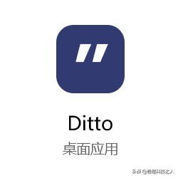 提高工作效率神器_Windows实用工具推荐_系统工具