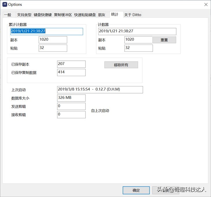 提高工作效率神器_系统工具_Windows实用工具推荐