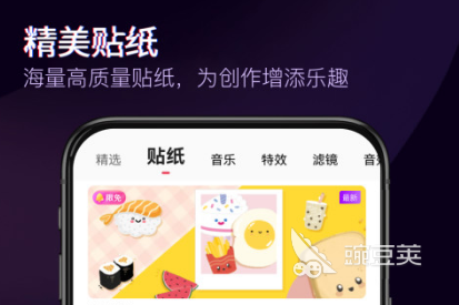 视频剪辑工具_视频剪辑软件推荐_好用视频剪辑app