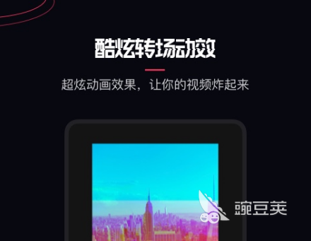 好用视频剪辑app_视频剪辑工具_视频剪辑软件推荐