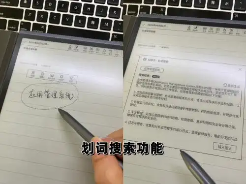 职场会议记录技巧_办公效率神器_会议记录软件推荐