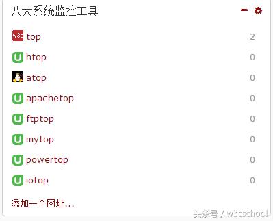 Linux系统监控工具推荐_top系统监控工具教程_系统工具