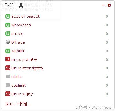 系统工具_Linux系统监控工具推荐_top系统监控工具教程