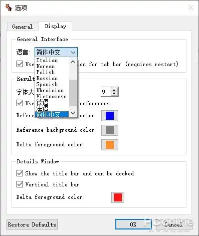 清理硬盘重复文件_dupeGuru重复文件查找工具_电脑清理工具