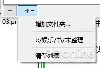 清理硬盘重复文件_dupeGuru重复文件查找工具_电脑清理工具