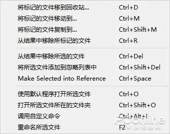 电脑清理工具_清理硬盘重复文件_dupeGuru重复文件查找工具
