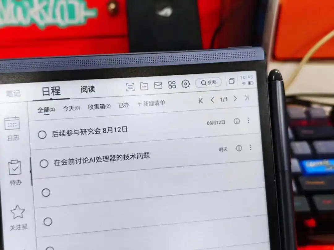 智能办公本Air 2评测_办公效率神器_墨水屏会议助手