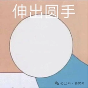 办公小浣熊 商汤大语言模型 数据分析 AI工具_办公效率神器