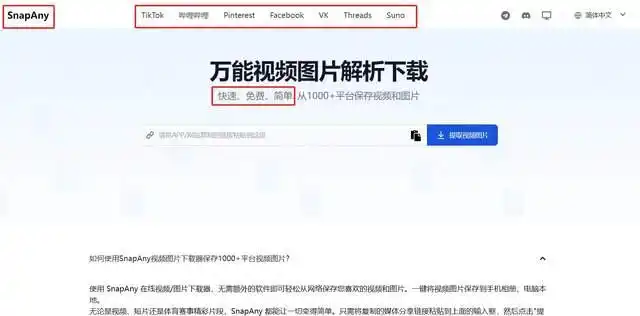 电脑免费软件推荐_无广告实用软件下载_免费软件合集