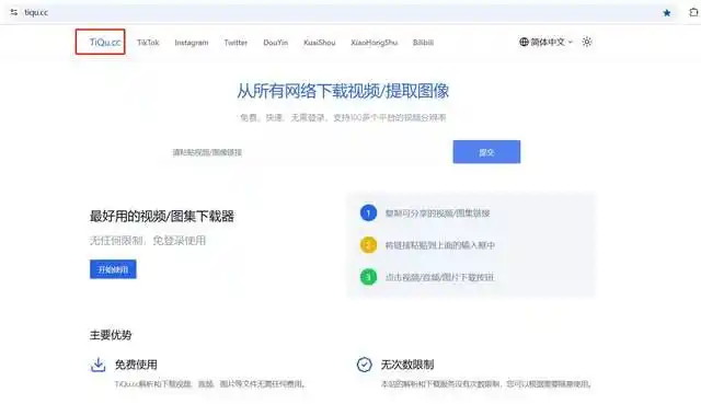 无广告实用软件下载_电脑免费软件推荐_免费软件合集