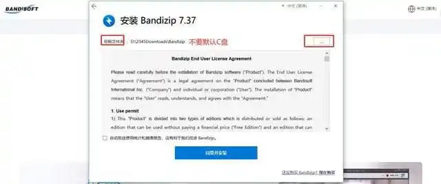 电脑免费软件推荐_无广告实用软件下载_免费软件合集
