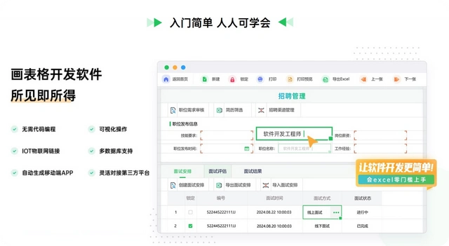 无广告实用软件下载_免费软件合集_电脑免费软件推荐