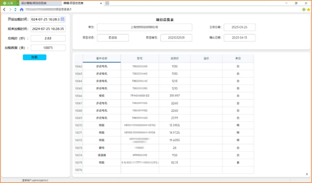 电脑免费软件推荐_免费软件合集_无广告实用软件下载