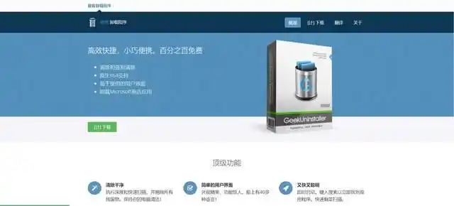 电脑免费软件推荐_免费软件合集_无广告实用软件下载