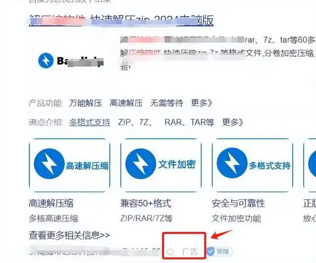 电脑免费软件推荐_免费软件合集_无广告实用软件下载