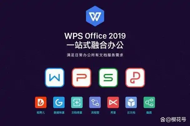 免费好用软件推荐_十大免费办公软件_免费软件合集