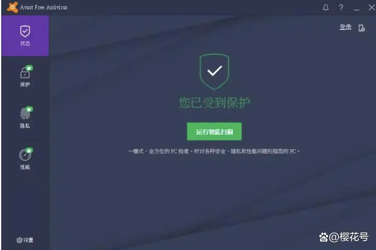 十大免费办公软件_免费好用软件推荐_免费软件合集