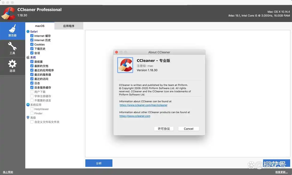 免费软件合集_免费好用软件推荐_十大免费办公软件