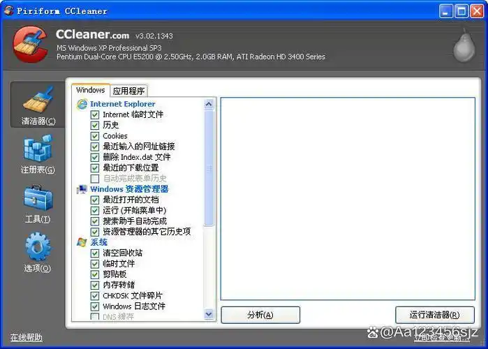 免费软件合集_免费实用办公软件_免费视频播放器推荐