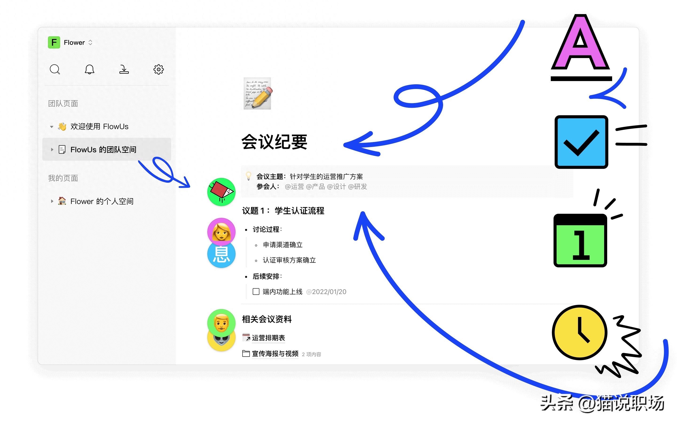 宝藏工具清单_效率神器推荐_冷门软件下载