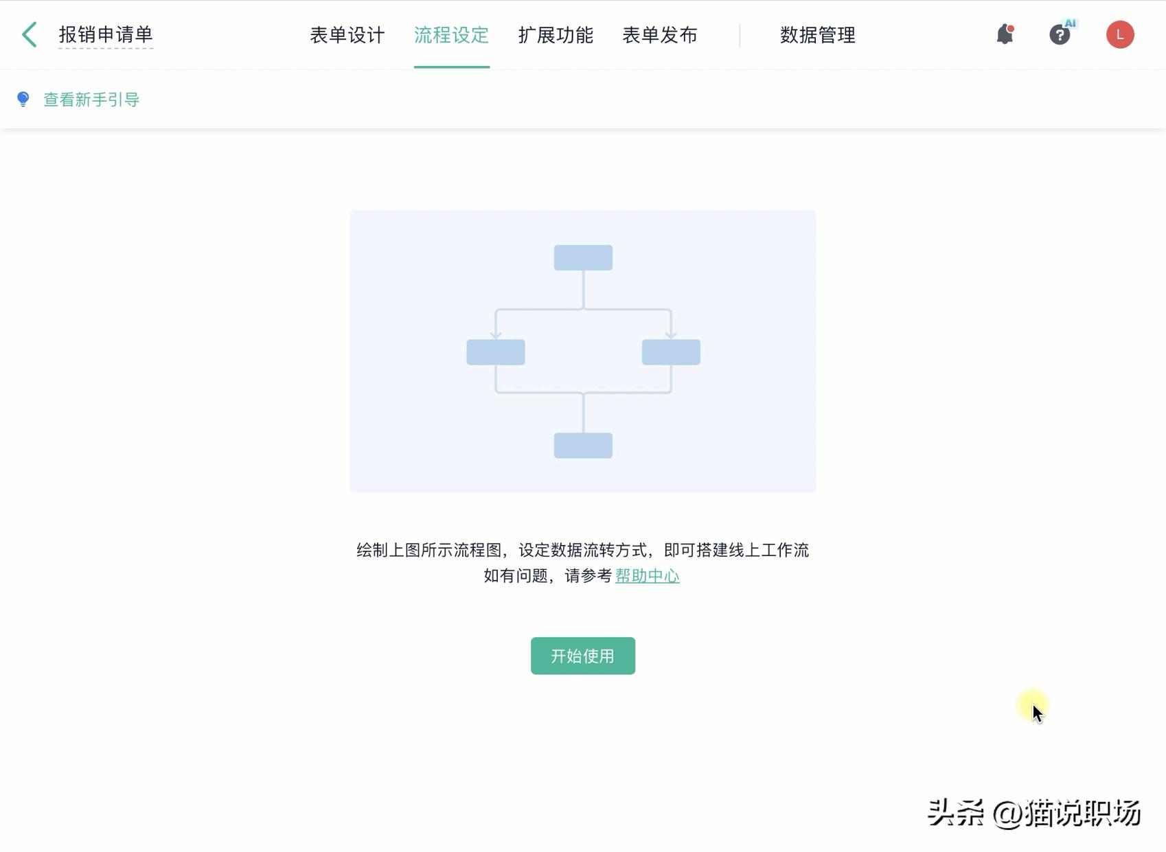 效率神器推荐_冷门软件下载_宝藏工具清单