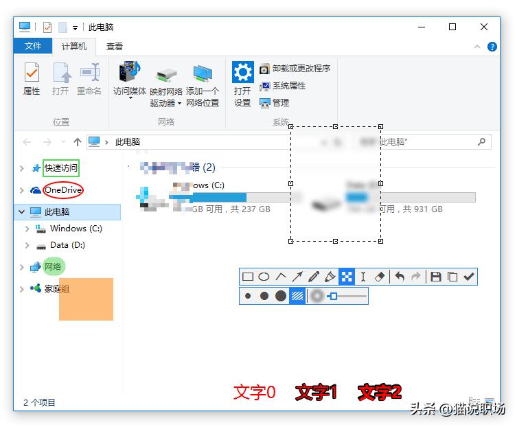 宝藏工具清单_效率神器推荐_冷门软件下载