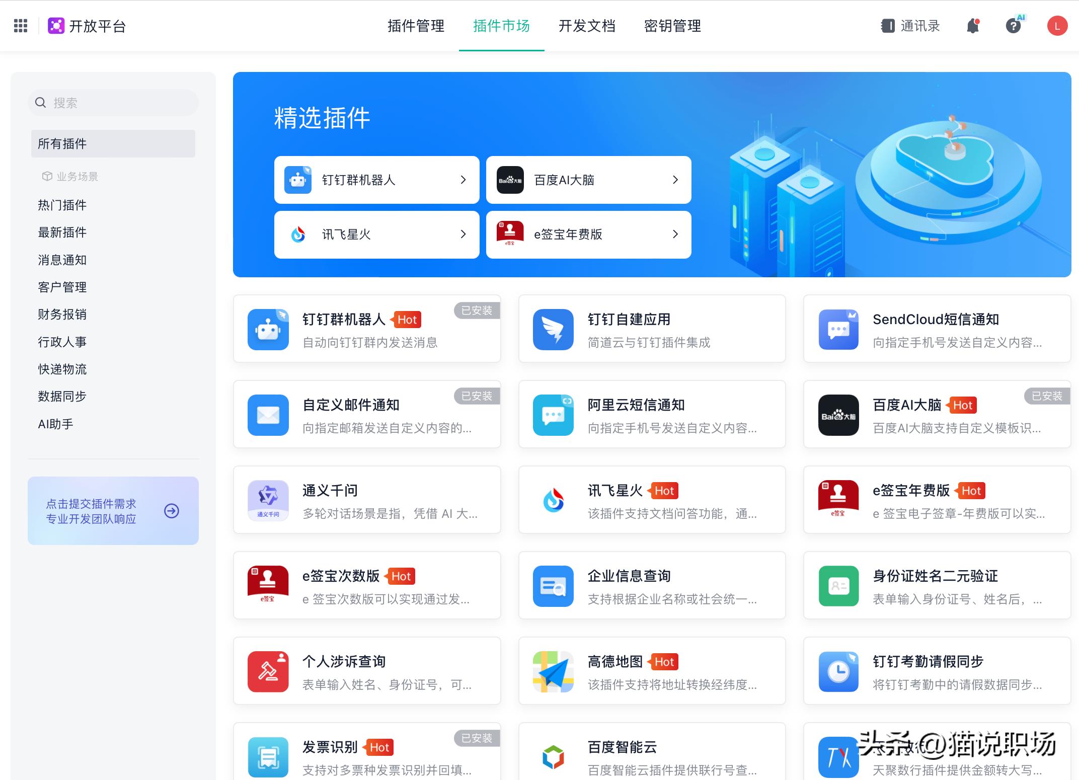 冷门软件下载_宝藏工具清单_效率神器推荐