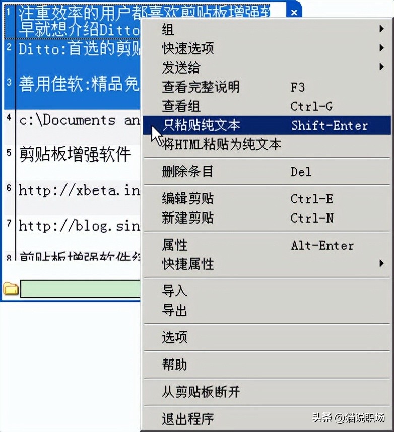 宝藏工具清单_效率神器推荐_冷门软件下载