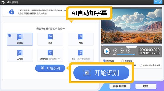 影忆视频剪辑软件评测_智能剪辑软件推荐_视频剪辑工具