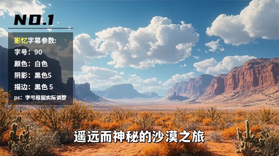 智能剪辑软件推荐_视频剪辑工具_影忆视频剪辑软件评测